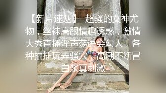 伪娘花钱 钓到个黑皮体育生 憨憨直男,被吓的 操完逼 提起裤子就走