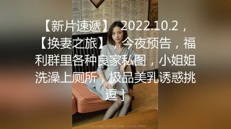 约操熟女阿姨，给阿姨带了肉色丝袜，极限操屄