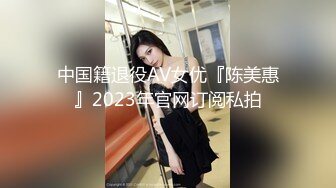 YSCM-105 以身还债俏人妻 VIP0600