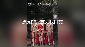 清纯班花被带到酒店干了！【小甜心】爆菊+打电话+拍视频 (2)