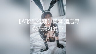 丰满妹子 不用你动手我自己来 路边吃快餐操了个颜值还不错的年轻妹子 没操几下就出白浆了