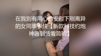 【专约老阿姨】精神小伙兄弟俩，极品熟女大姐姐，美胸又白又大有粉，黑丝美脚，淫荡尤物，骚气逼人就是欠干