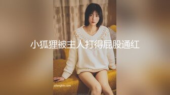 ?美乳丰臀?身材超棒的御姐女神〖Vita〗用大屌教训顽皮的女神，再内射她的小穴，平时有多高冷，床上就有多饥渴