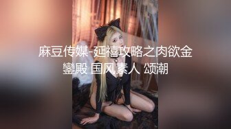 【OnlyFans】台湾贫乳嫩妹【catmint_薄荷】自慰白浆横流 付费订阅合集【59V】 (53)