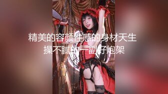 【秦总会所探花】会所小杨幂高跟美腿风情万种