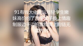 【超顶❤️淫乱性爱】妹妹用乳汁润滑我的鸡巴 我用精液滋润妹妹的美穴 爽到自己揉阴蒂 淫靡白汁诠释高潮的美妙