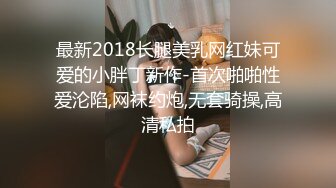 【真实】想不到我小姑看起来很文静的人，床上竟然那么骚