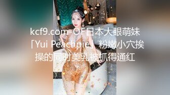 長相挺萌的妹子穿黑絲情趣裝床上道具自慰