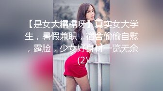 ✿魅惑妖娆身姿✿臀比肩宽赛过神仙女人面对大鸡吧总是无法抗拒看表情痛而快乐着还要不停擦润滑油终于内射了