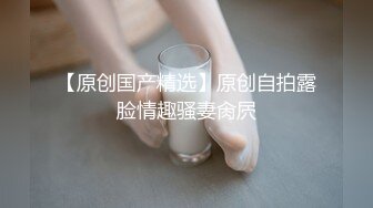 【国产AV荣耀??推荐】打造专属于“你”的情欲流动《初恋的那件小事》唯美性爱 新晋男神诚太郎 高清720P原版首发