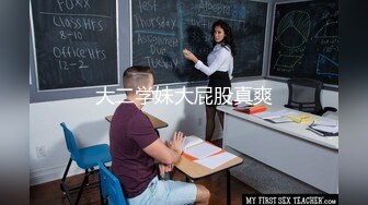 STP20236 花臂纹身金发妹子和胖子中年大叔啪啪，上位骑坐抬腿猛操体型对比，边操旁边还有个妹子在观战揉