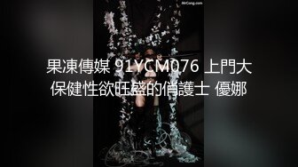 STP24096 【钻石级推荐】天美传媒华语AV品牌新作-小姨是我新片的女主角 外甥设局爆操风骚小姨拍成AV