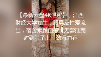 明星颜值女神【可爱的妹妹】全裸道具自慰高潮~真的太美了颜射极限诱惑！3V (3)