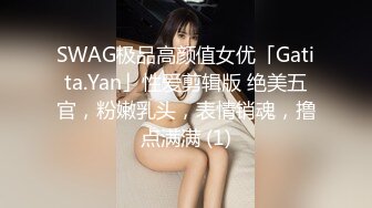   年轻小情侣露脸做爱，姿势超多后入黑丝美少女无套传教士，后入大屁股特写粉红干净鲍鱼