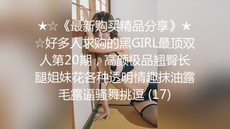 绝美妖姬TS时诗君君，白花花的屁股被猥琐男操的绘声绘色，淫叫声充满性诱惑，仙女拿着假肉棒在后面捅菊花！！