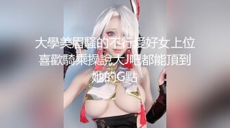 丝袜总会让人兴奋一下