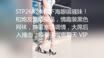 今日强力推荐-绿播转黄刚下海爆乳美女，身材完美开档丝袜 柔软大奶子晃动