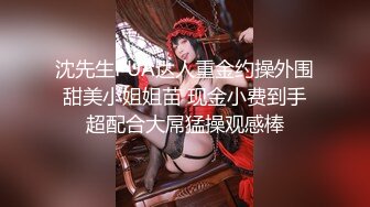 【新片速遞】 ✨✨✨好一个狐狸精！【欲兔】全裸脱光发骚~看得我好硬啊！~✨✨✨-小骚逼确实有点姿色，在直播间疯狂勾引~