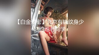 短發極品身材女網黃「meawzeko」性感黑絲連體OF性愛私拍，無法拒絕老公帶著朋友與一起我做愛