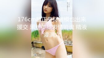 《清纯学生☀️反差泄密》在校眼镜学生妹外纯内骚，嫩乳戴乳钉被金主包养，露出紫薇啪啪啪，阴蒂超大年纪轻轻就成为母狗了 (2)