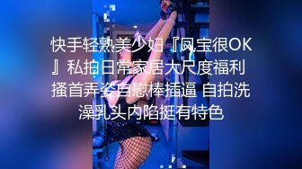 邪恶的房东暗藏摄像头偷拍白白嫩嫩的美女租客洗澡