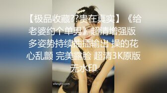 《台湾情侣泄密》来给孩子补课的女老师补着补着竟然补到家长的床上去了