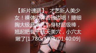 太阳城出品 PMC010 终于操了高中时的女神静静