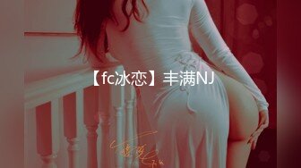 【新隐喻抄底】NYYCD-002 气质美女 风骚丁字裤？无内光屁股？真假难辨