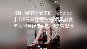 超顶校花极下海美少女▌小敏儿▌萝莉嫩妹肉体还债 明媚眼眸顶撞蜜穴