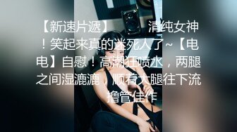 校园女神〖羞羞兔〗黑丝小女仆 娇嫩乳头白皙身体 粉红的阴蒂让人无法自拔