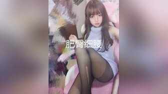 吉林少妇  后入