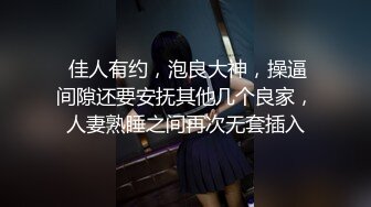 很像抖音那个百万网红蔓越莓，【蜜桃美少女】，某平台签约模特，和男友全程露脸啪啪，属实很良心了V (7)