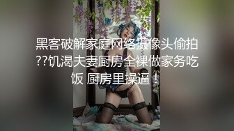 ✿高挑性感嫩模✿高挑身材大长腿兼职小模特，为了赚外快真的很拼哦，平时高高在上的女神在大鸡巴下变成淫荡的骚母狗