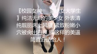 国产AV.童颜巨乳粉嫩小穴白丝足交