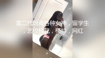 STP23787 黄播界唐嫣爆乳小骚货  搔首弄姿抹上精油 假屌爆插微毛小穴 爽的娇喘呻吟浪叫 你们开来操我喜欢无套