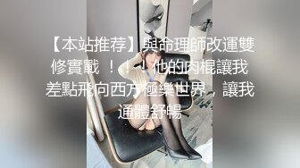 『嫂子的逼逼好痒啊！』超骚大胸御姐淫欲挑逗 自述勾引小叔子的经历 F罩杯巨乳大嫂的诱惑谁能挡住