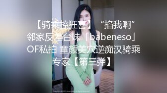 高颜值性感苗条妹子，舔奶调情口交上位骑乘自己动猛操呻吟