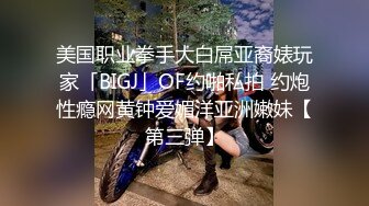 【截止8.16】重口警告！瞠目结舌！把堂妹调教成为吃精液和尿液母狗！妹妹的精液食物吃播  (2)