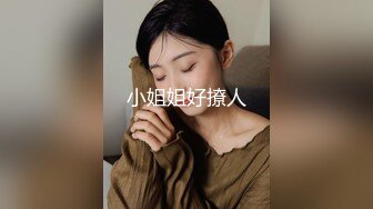 上海已婚女教师来我家帮我口交，表情很骚