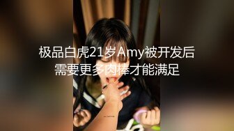 两个超嫩小萝莉双女自慰两女争吃一个鸡鸡叠罗汉被大屌轮流狂操~无套内射中出