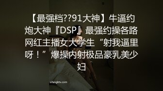 (无套内射) (完整版) 已婚骚受偷腥约炮情趣酒店惨遭巨根无套爆干粗口猛攻敏感遗精