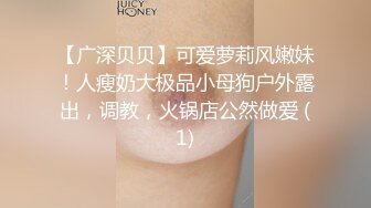 秀人网风吟鸟唱极品靓模星女郎【乔依琳】唯一啪啪私拍流出，被四眼金主在老板椅上捆绑吸奶舌吻舔逼口交后入