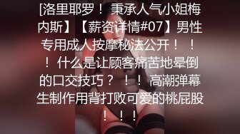 【新片速遞】 2024-3-29新流出酒店偷拍❤️男友看完AV研究各种姿势草逼女友表情兴奋又痛苦