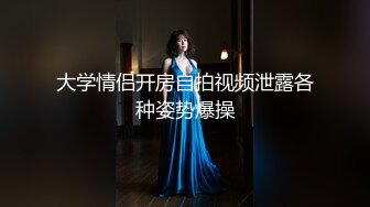 后入白富美老婆，美臀美穴，结尾手势验证