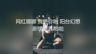 【新片速遞】   光头大哥的小骚妻，露脸激情啪啪给狼友看，深喉口交大鸡巴舔硬了，不干骚穴干菊花，浪叫不止撸射舔精液吞咽