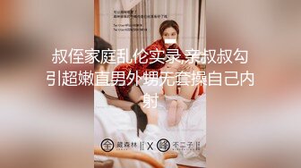 12-1新片速递 探花浪哥酒店约炮个外表清纯可爱小妹据说刚做不久下面又紧又嫩一顿猛操白带都干出了很多