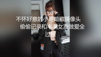 成都骚女第一季