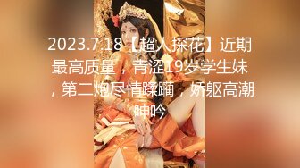 7月最新录制 ~美妆店美腿女神~【鱼鱼腿长】塞跳蛋做美甲爽尿裤 回家狂插 【10v】  (1)