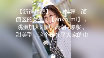 星空無限傳媒 XKVP59 欲求不滿的騷逼姐姐 喜歡上了我的大雞巴 白允兒