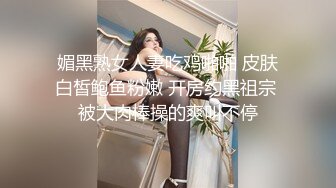 漂亮小姐姐吃鸡啪啪 小娇乳 小肥穴 在家被男友无套输出 内射 吃鸡技术不错